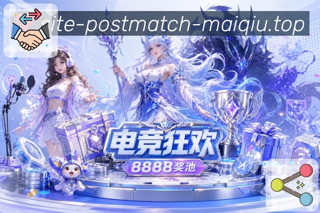体育竞猜玩法科普配图